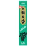 Wierook Morning Star sage -- 20 g - Afbeelding 2